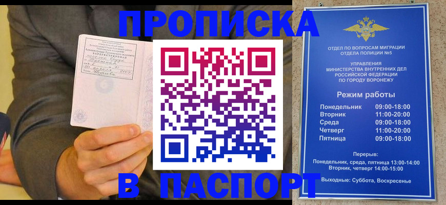 регистрация в Шилке