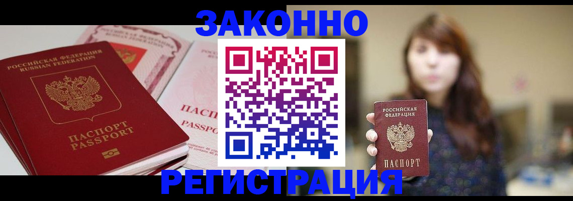 форма 3 в Шилке